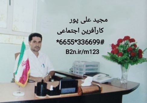آزمایشگاه