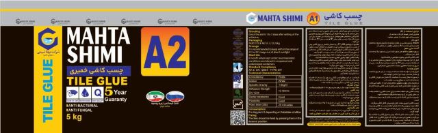 چسب خمیری A2