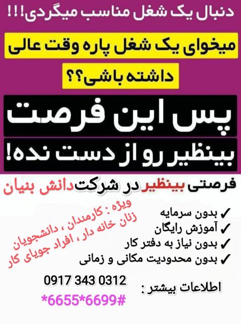 کلیک کنید