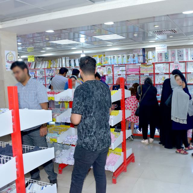 فروشگاه منصف