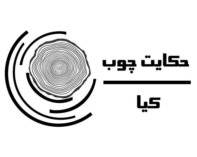 اجرای-روف-گاردن-منطقه-1-تهران-تجریش