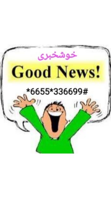 تبلیغات یاسوج