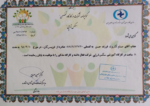 کارگاه ها