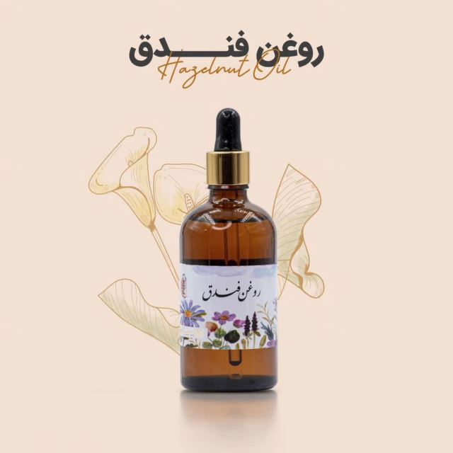 روغن فندق 