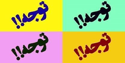 اطلاعیه جدید