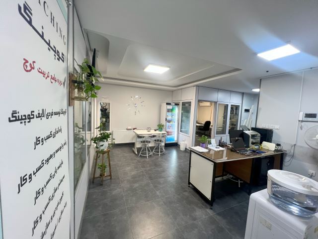 آموزشگاه آصف