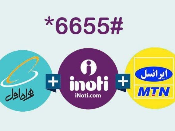 کد دستوری ستاره مربع ( USSD )