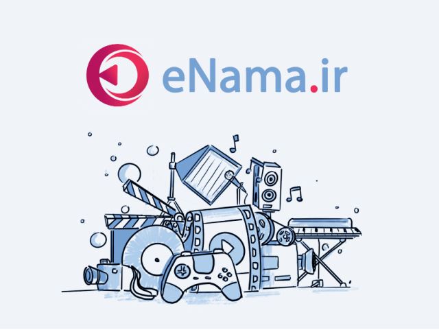 شبکه نمایشی اینما ( eNama )