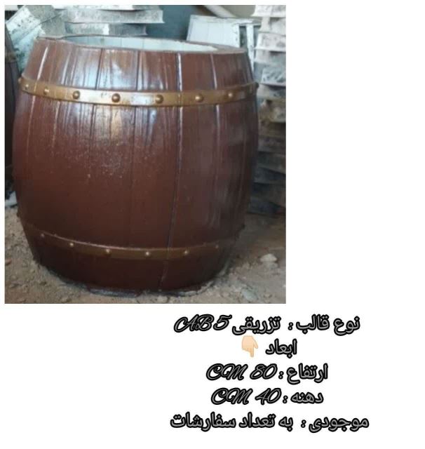 گلدان