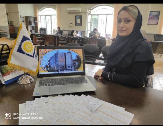شعبه اراک