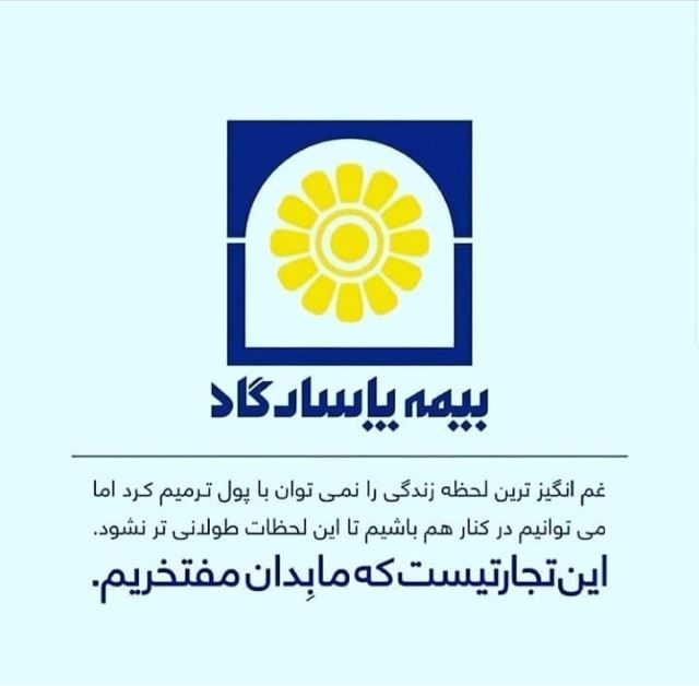 عکس نوشته