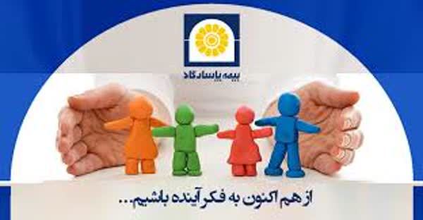 عکس نوشته