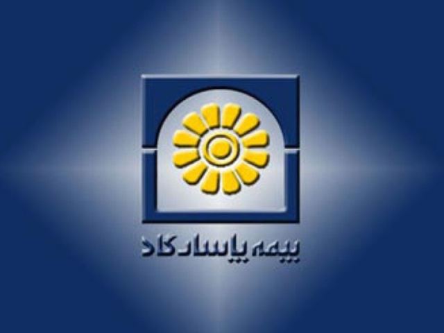 لوگوی شرکت
