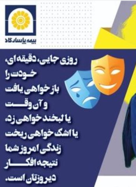 تلنگر
