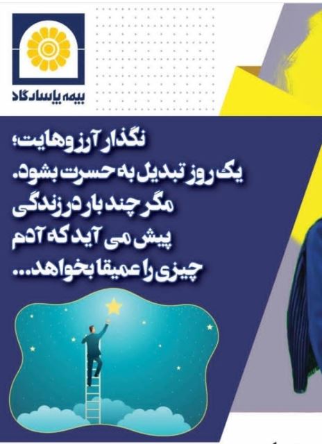 تلنگر