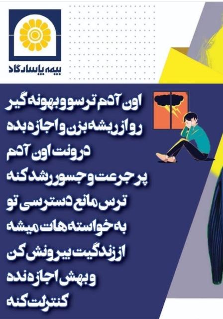 رشد