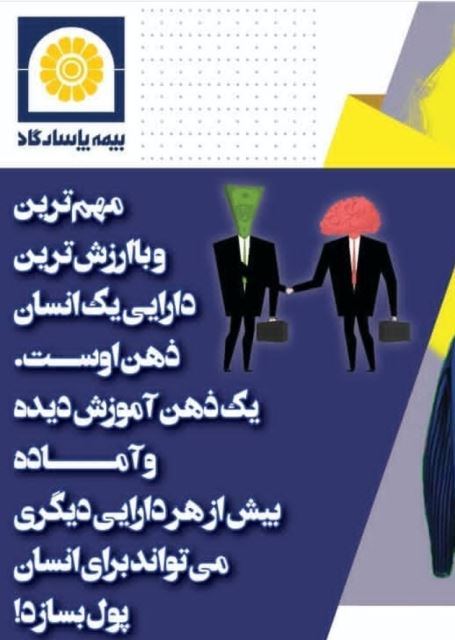 ذهن
