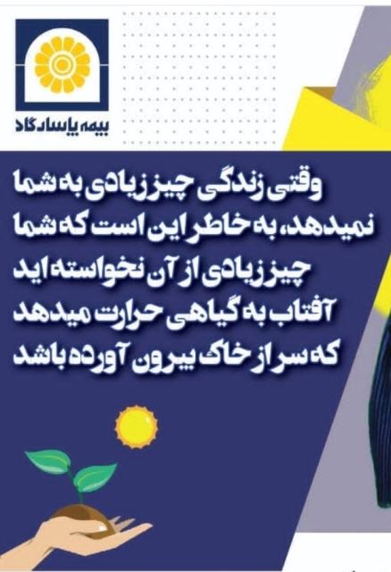 تلنگر