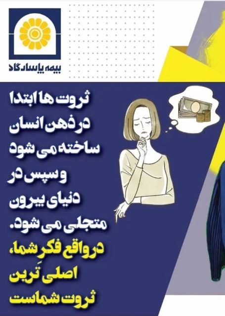 قدرت ذهن