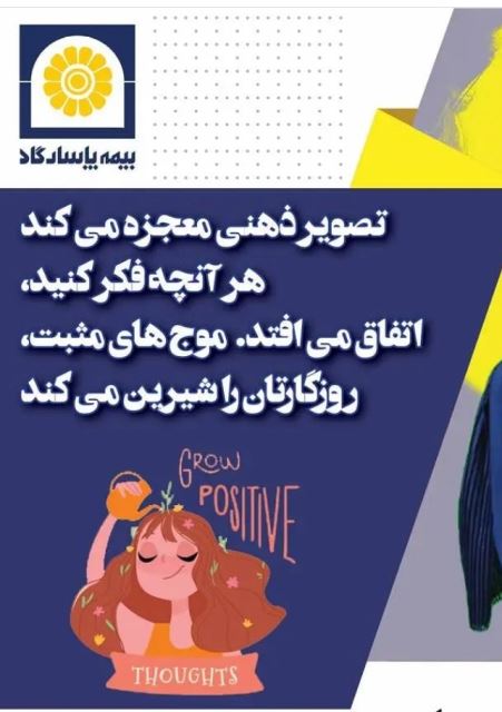 قدرت ذهن