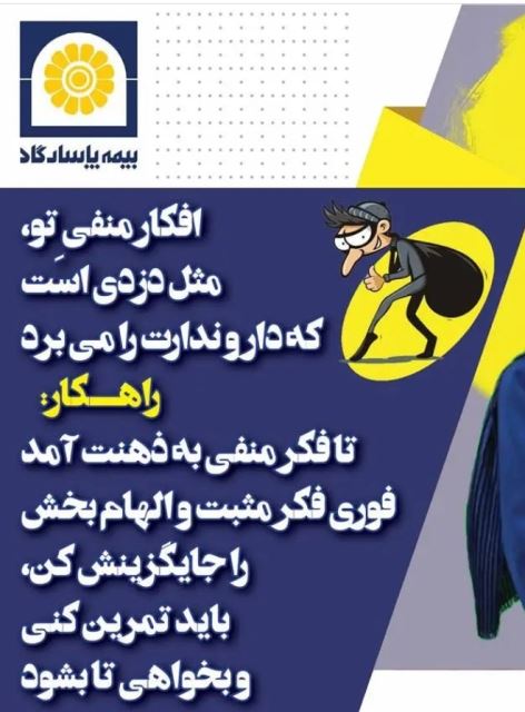 قدرت ذهن