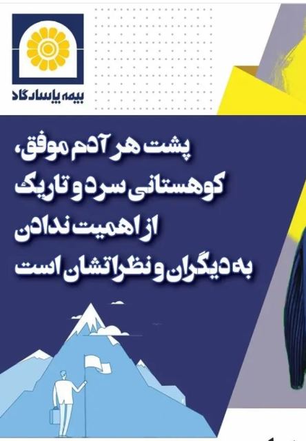 موفقیت