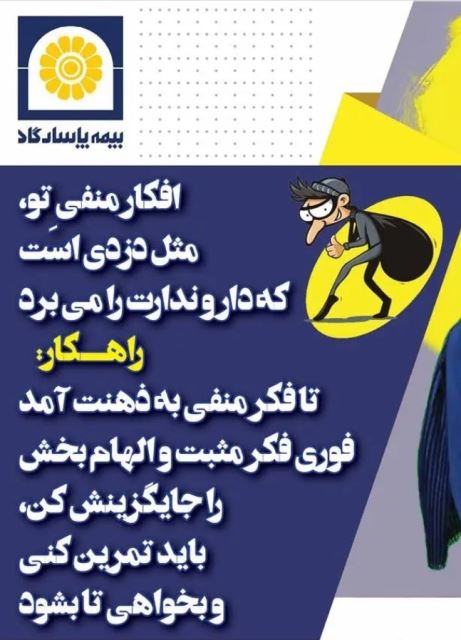 قدرت ذهن