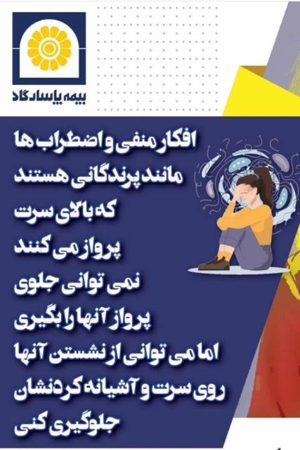 قدرت ذهن