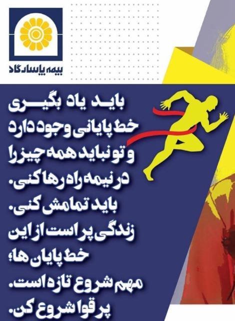 اموزش