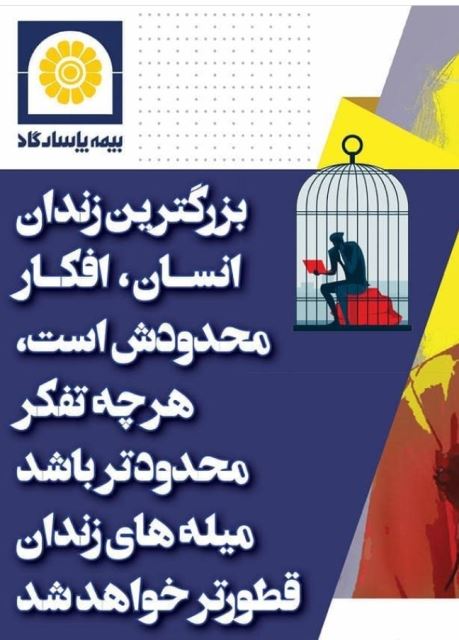 قدرت ذهن
