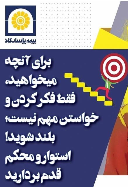 اراده