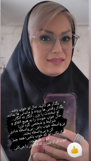 انگیزشی