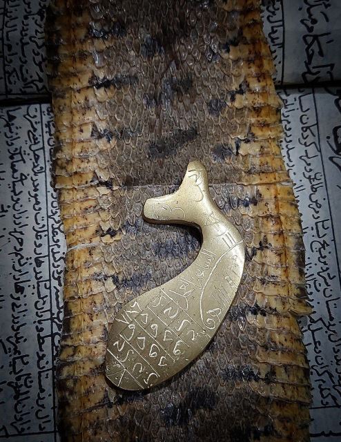 طلسم ماهی