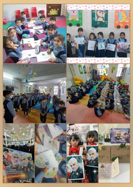 کلاس آموزشی 