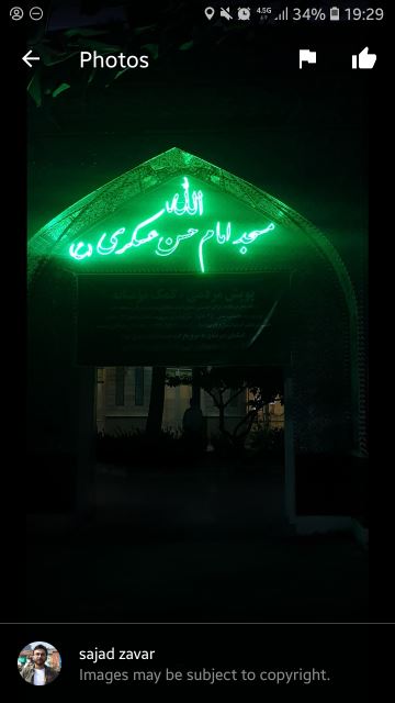 مسجد حسن عسگری گلشهر کرج