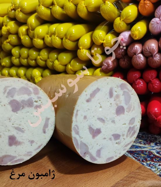ژامبون مرغ