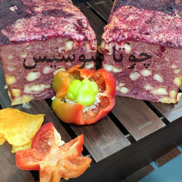 بیکن گوشت پنیری