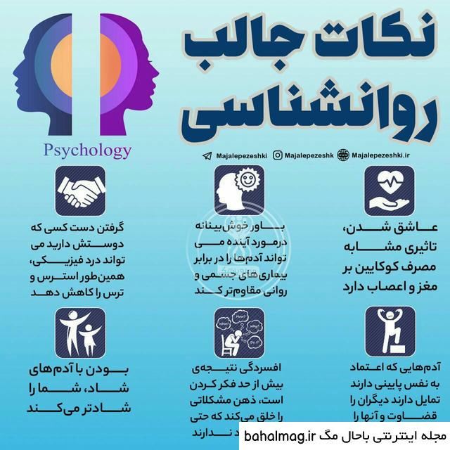 بهترین دکتر روان شناس کودک و نوجوان در تهران