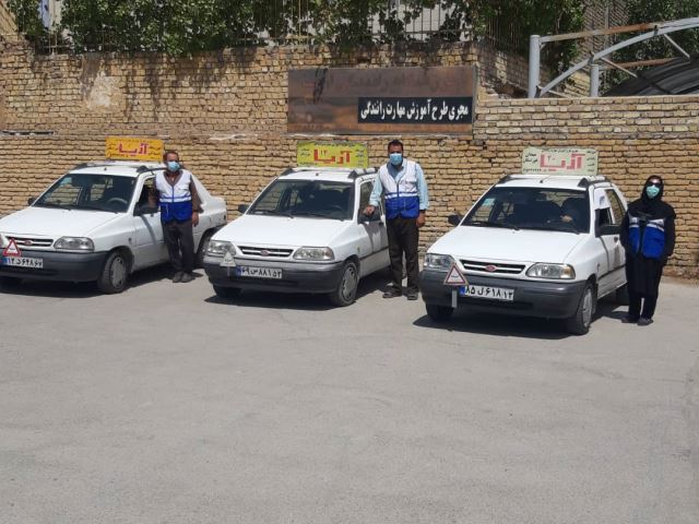 آموزشگاه رانندگی آریا در اصفهان
