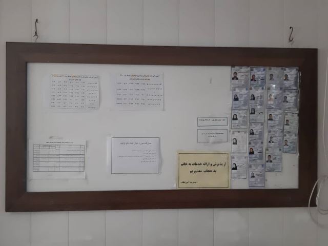 آموزشگاه رانندگی آریا در اصفهان