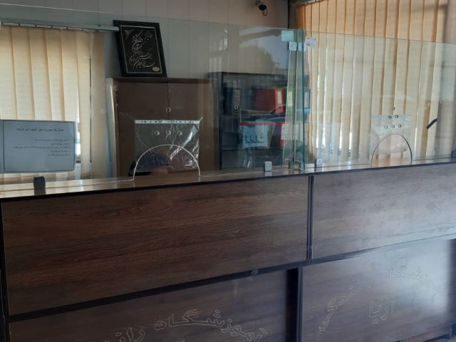 آموزشگاه رانندگی آریا در اصفهان