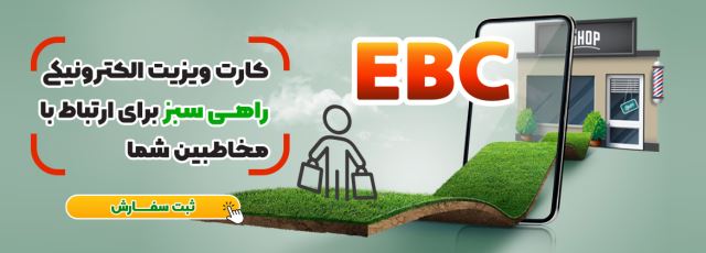 کارت ویزیت کد سه رقمی