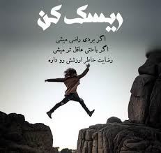 مهشید طنازی