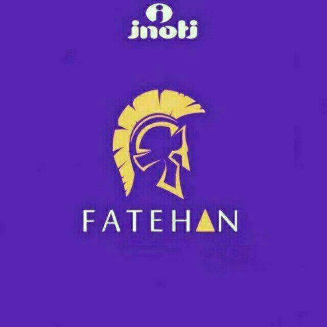 شرکت آی نو تی