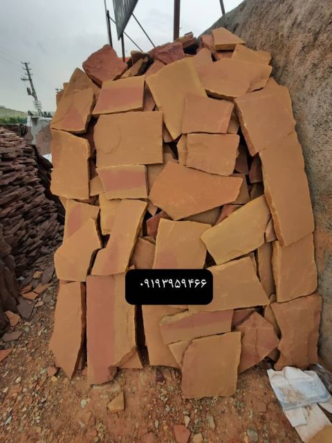 فروش سنگ لاشه فروش سنگ مالون قیمت مناسب