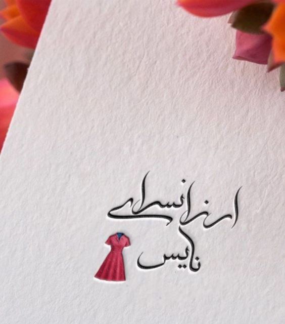 مانتو شلوار اداری نایس