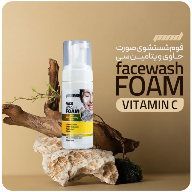 فوم شستشوی صورت حاوی ویتامین سی 