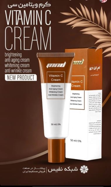 کرم حاوی ویتامین سی 