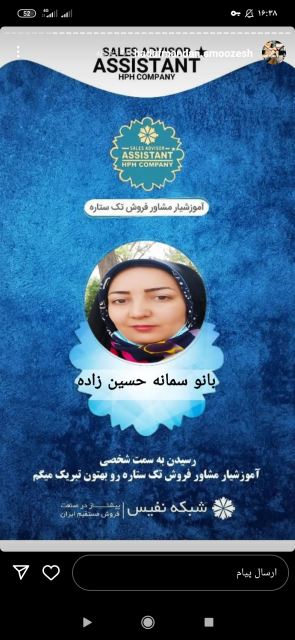  محصولات بهداشتی -مراقبتی پوست ومو