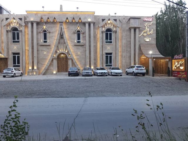 ویتر مجموعه پذیرایی اساطیر مشهد